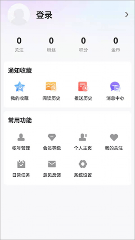 无限黑河app官方版截图3