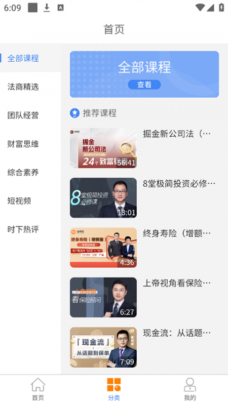 埃孚欧app截图2