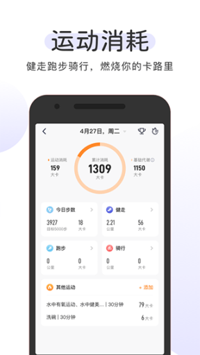 okok健康app截图1