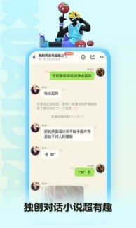 快点阅读官网版截图2