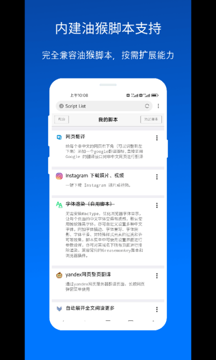 X浏览器谷歌版截图0