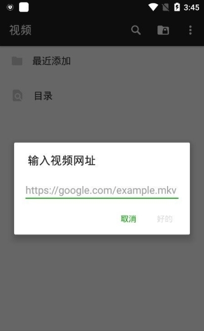 xplayer万能播放器截图3