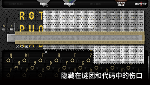 浪痕回忆密码最新版截图0