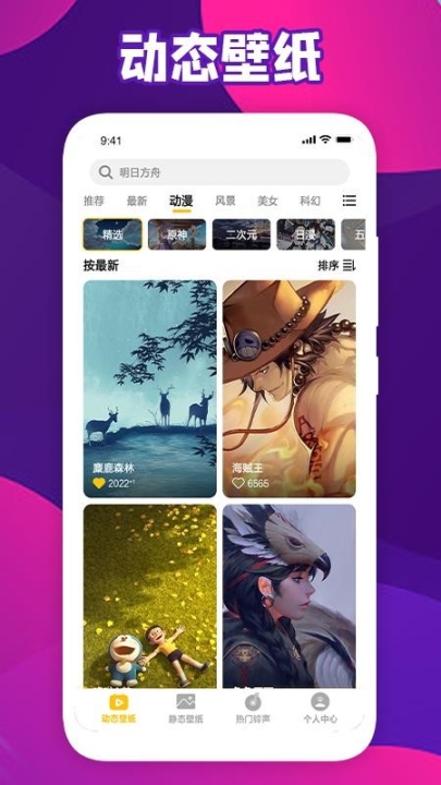 芥子空间app截图2