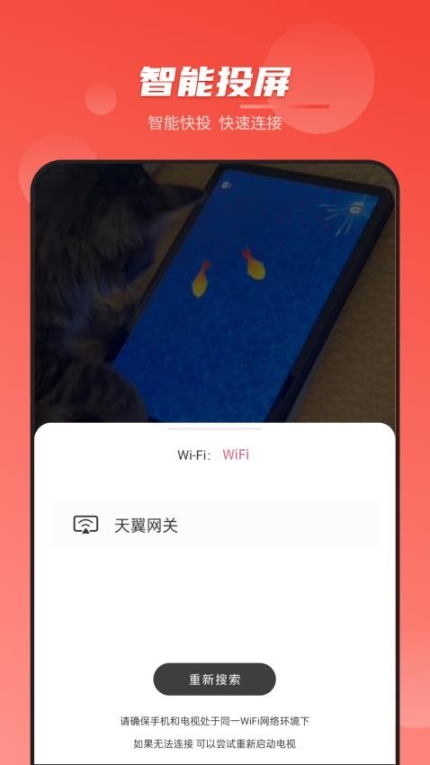 全私人播放器APP截图0