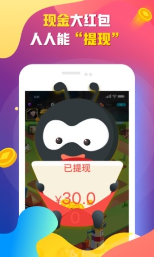 派派分身版app截图2