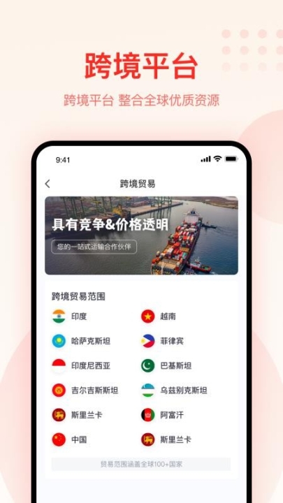 大圣农业app截图2