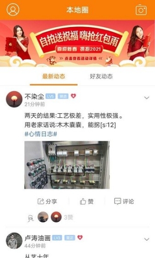 掌上白银app截图1