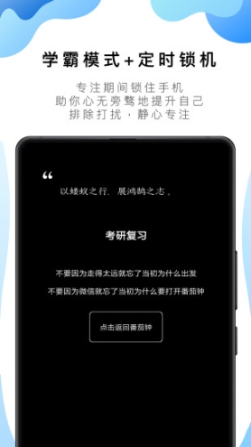 番茄todo最新版本截图1