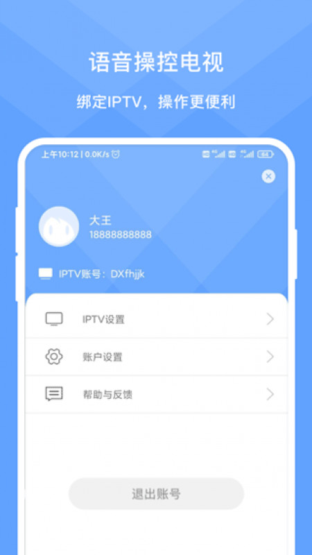 灵犀时光app截图0