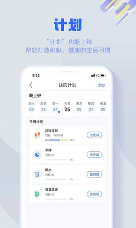 s365 app截图3