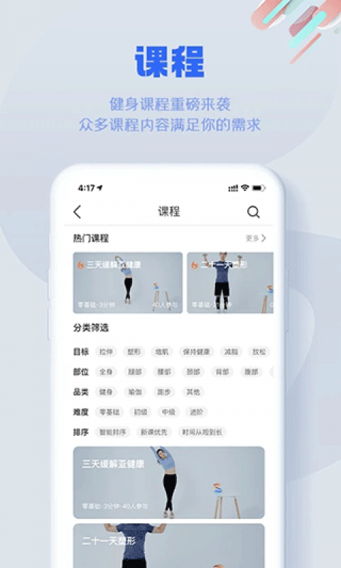 s365 app截图4