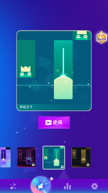 魔法钢琴瓷砖音乐最新版(Magic Piano Tiles)截图3