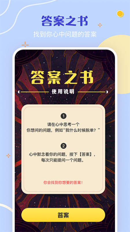 盲盒app截图3