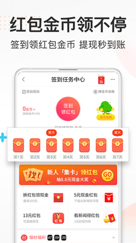 券妈妈优惠券app截图3