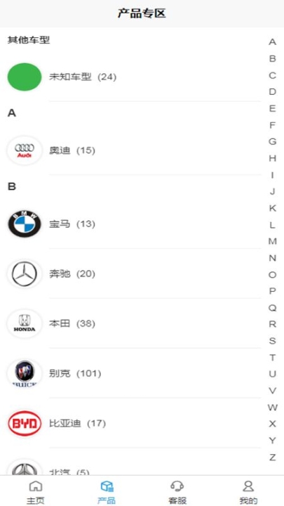 三元资讯app手机版下载 v1.1.1截图1