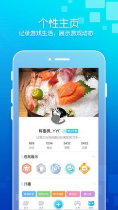 次元圈app截图0