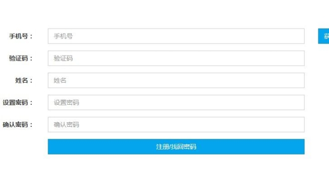 酷鱼网上查询成绩软件最新版 v1.0截图0