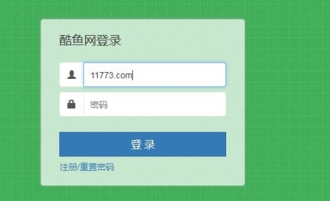 酷鱼网上查询成绩软件最新版 v1.0截图1