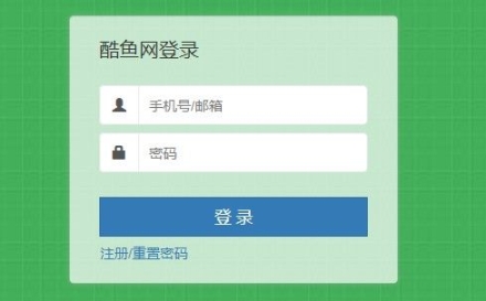 酷鱼网上查询成绩软件最新版 v1.0截图2