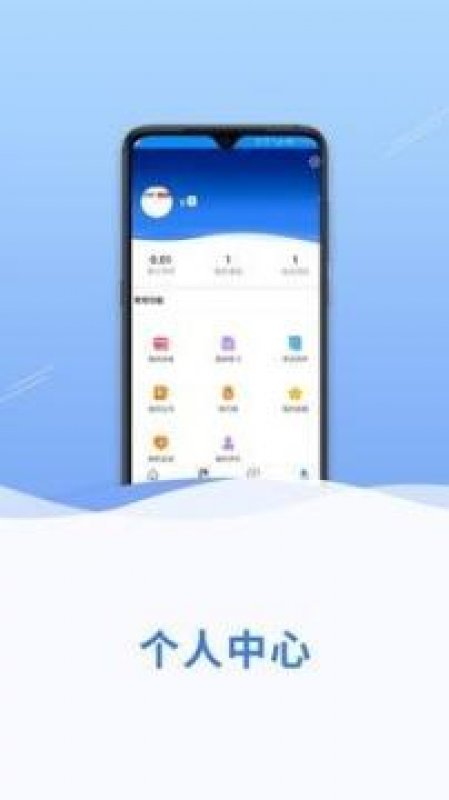 网信云课app截图2