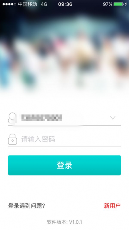 言信app官方手机版截图0