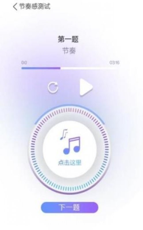 眉山素质教育平台app截图2