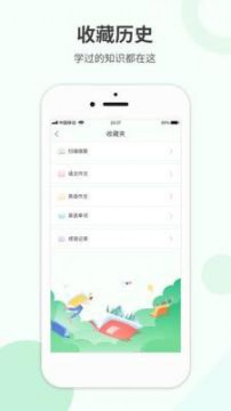 作业答案帮搜题截图0