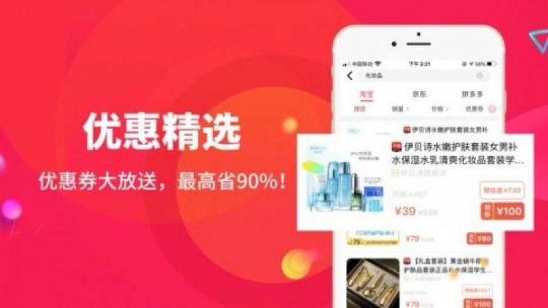 东方翠软件截图1