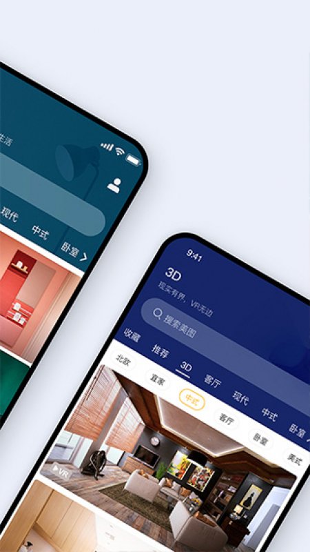 装修图库app截图1