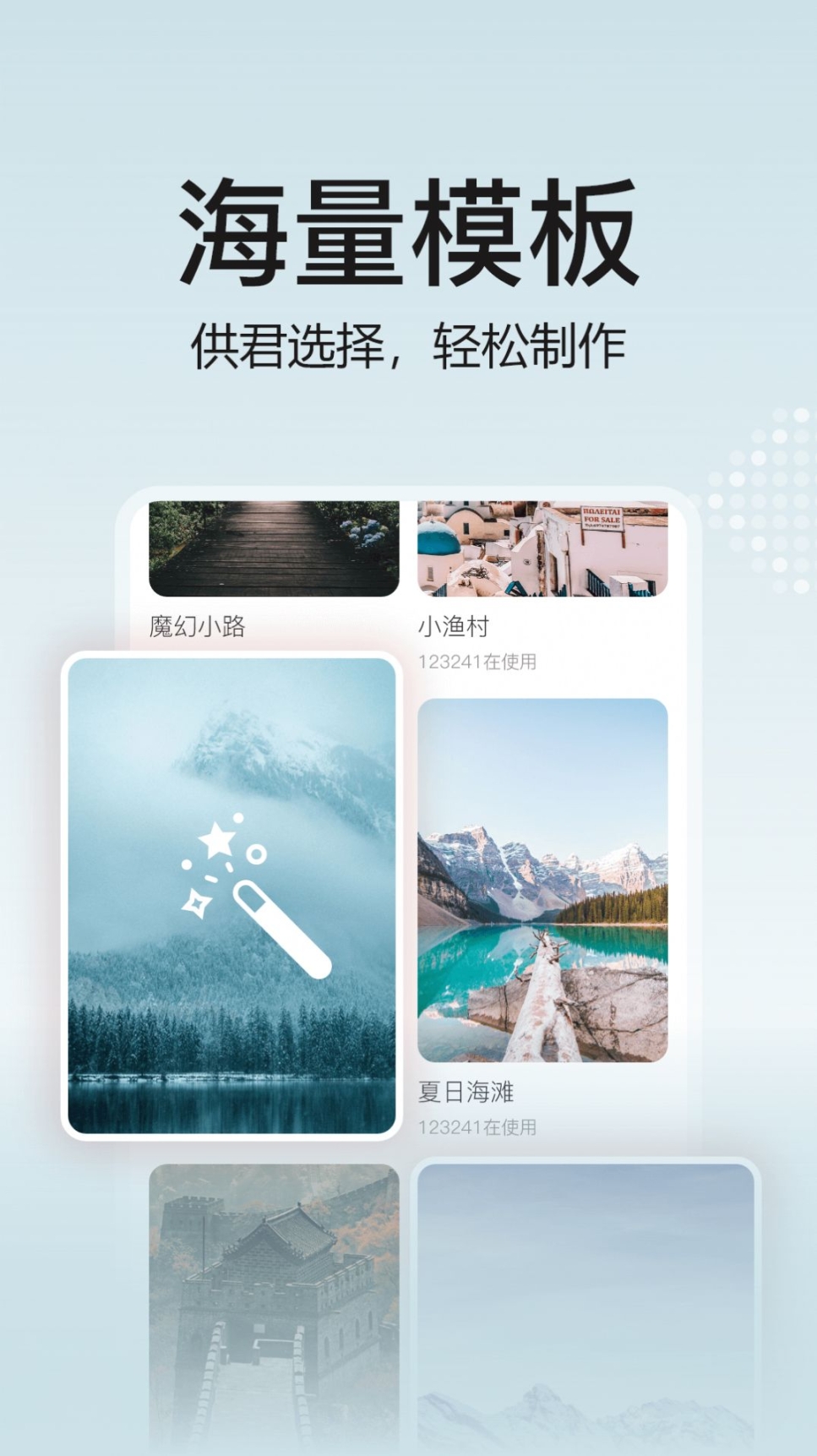 去玩相册app软件官方截图0