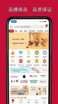 亲街电商平台app手机最新版截图2