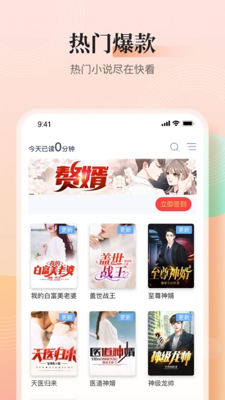 WakeUp课程表安卓版app截图1