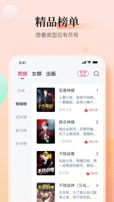 WakeUp课程表安卓版app截图2