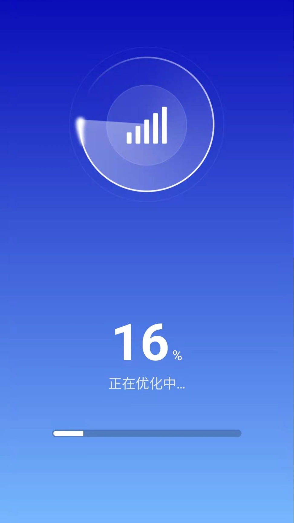 飞速文件助手app手机版截图1