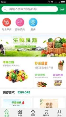 皖教云网课软件app安装苹果版截图2