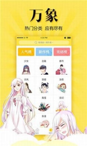 松鼠症仓库2024最新版截图2