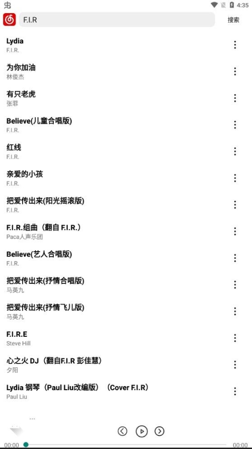 R Music音乐播放器app官方版截图0