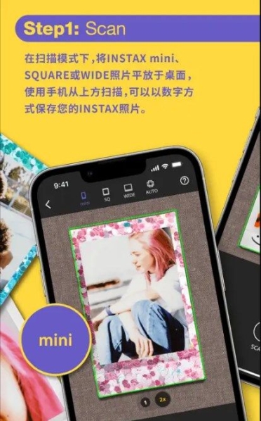 INSTAX UP拍立得免费正版截图0