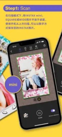 INSTAX UP拍立得免费正版截图1