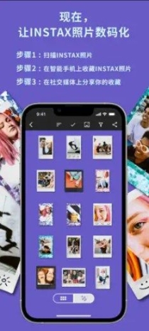 INSTAX UP拍立得免费正版截图2