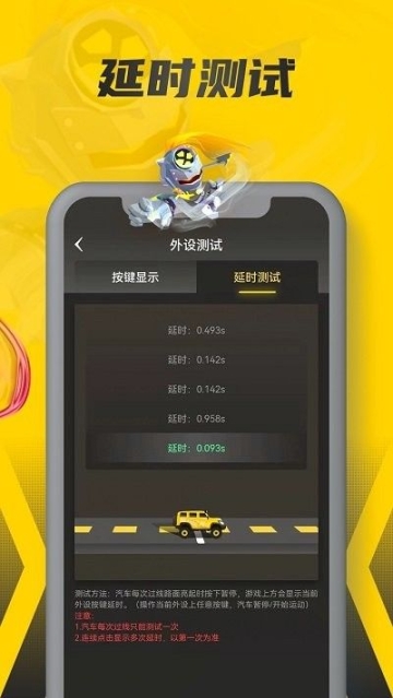 畅玩空间tv版app截图1