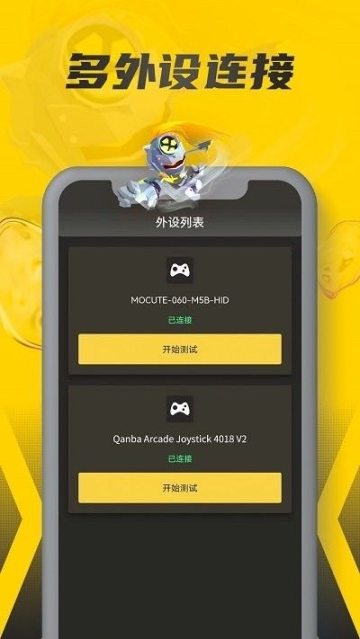 畅玩空间tv版app截图2