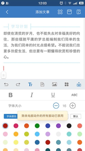 135编辑器app截图1