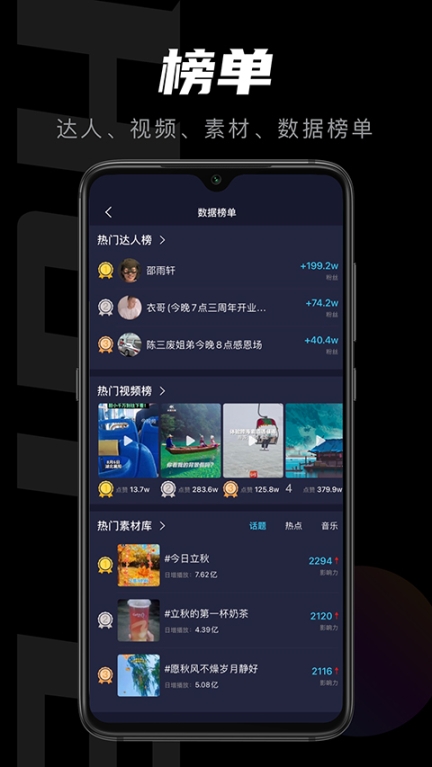 轻草app截图3