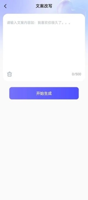 恋小侣app安卓版截图1