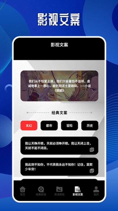 56视频播放器截图1