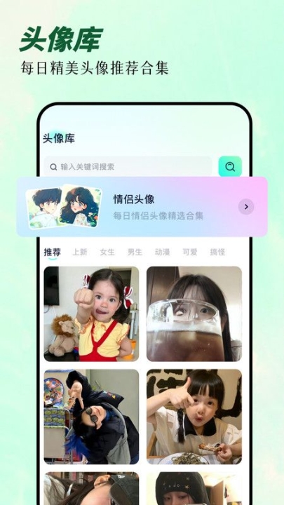 次元囧app截图0