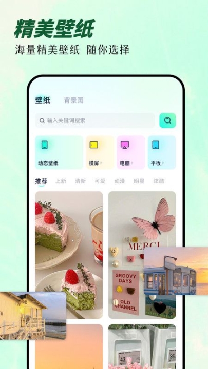 次元囧app截图2