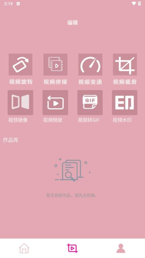 奶油播放器官方版app最新截图1